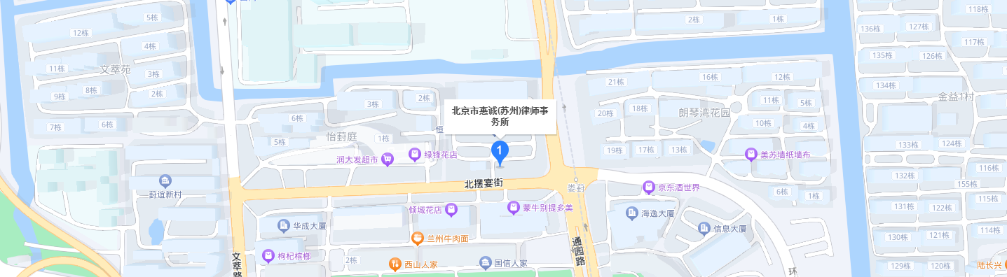 苏州小